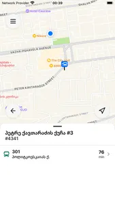 Tbilisi Go screenshot 2