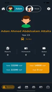 Continental School of Cairo screenshot 3