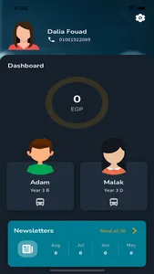 Continental School of Cairo screenshot 8