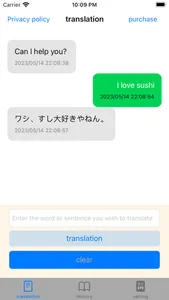 Unique Language AI Translator screenshot 1