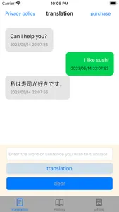 Unique Language AI Translator screenshot 2