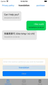 Unique Language AI Translator screenshot 3