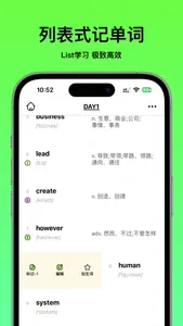 抓马单词-四六级考研英语单词AI学习 screenshot 1