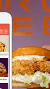 سيركل برجر | Circle Burger screenshot 1