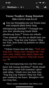 Hmong Bible screenshot 1