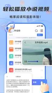 一键解压文件 - DZIP ZIP RAR 7Z 解压和压缩 screenshot 0