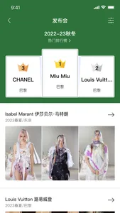 WOW-TREND 热点趋势 screenshot 2