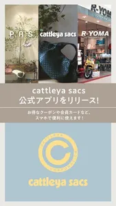 cattleya sacs screenshot 0