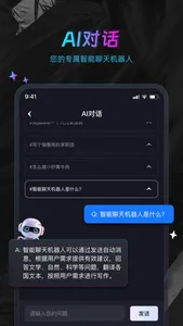 AI画室—智能AI绘画文生图 screenshot 4