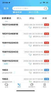 AiAgent screenshot 2