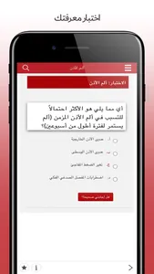أدلة MSD إصدار المُستخدم screenshot 0