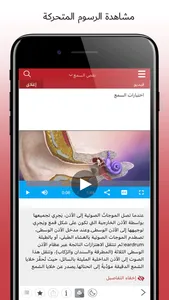 أدلة MSD إصدار المُستخدم screenshot 2
