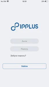 IPPLUS screenshot 0