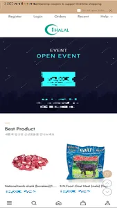 iHalal - HALAL FOOD screenshot 0