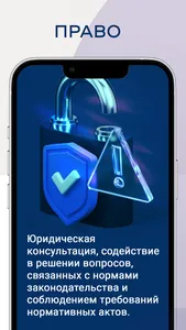 USB Консалтинг screenshot 0