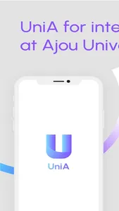 Ajou UniA screenshot 0