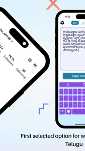 Telugu | Telugu Keyboard screenshot 3