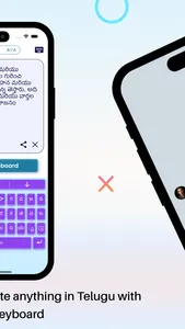 Telugu | Telugu Keyboard screenshot 4