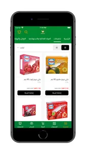 نسيم الفيافي screenshot 5