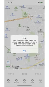 코인펫 screenshot 2