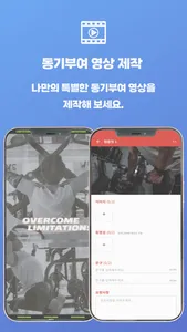 고피츠(Go Fits)-실행하고 기록하여 나를보여주자 screenshot 5