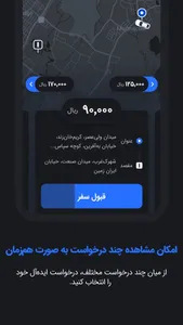 اسنپ رانندگان | Snapp Driver screenshot 1