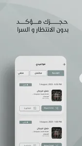 Look Booking screenshot 0