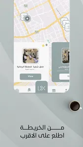 Look Booking screenshot 3