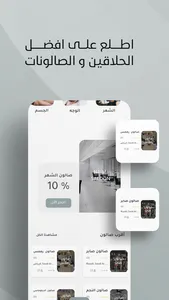 Look Booking screenshot 4