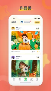 海尼曼英语 screenshot 2