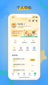 海尼曼英语 screenshot 4