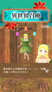 Escape Room Another World screenshot 1