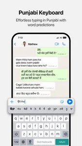 Desh Punjabi Keyboard screenshot 1