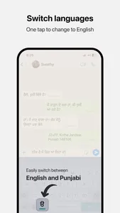 Desh Punjabi Keyboard screenshot 2