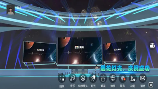 玄黄境 screenshot 2