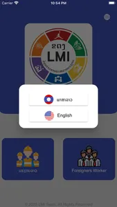 LMI Laos screenshot 1