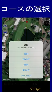 ゴルフ距離測定 screenshot 3