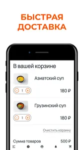 the fix screenshot 2
