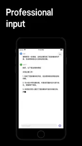 ChatAI PRO-OpenAssistant&AIBot screenshot 2