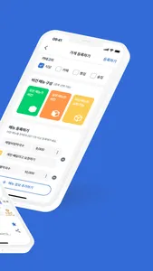 어비로 screenshot 1