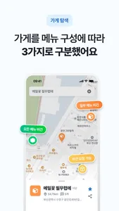어비로 screenshot 2