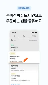 어비로 screenshot 4