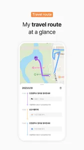 GAZAGOM screenshot 5