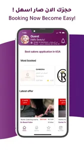 Gobeauti screenshot 0