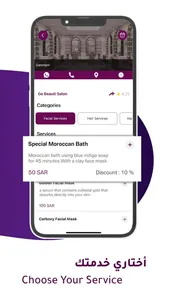 Gobeauti screenshot 1