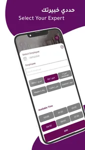 Gobeauti screenshot 2