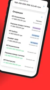 Yangi Business screenshot 1