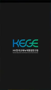 안전인증 screenshot 0