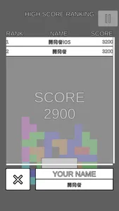 BacktrackTetris screenshot 3