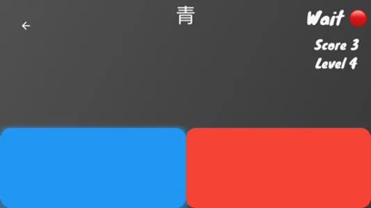 Japanese Colors Game screenshot 3